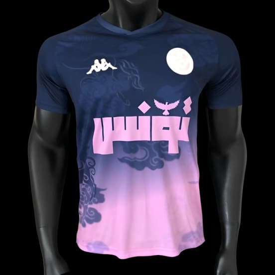 Player Version 25/26 Tunisia Navy-to-Pink Gradient with Cloud Pattern Jersey — Selección de fútbol de Túnez